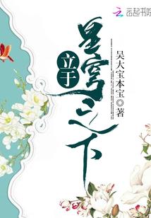 魔法灵言