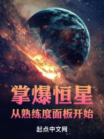 异血少年逐梦未来