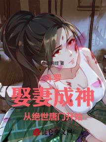 绝度妄想