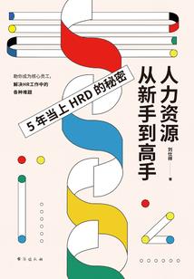 重生之封神官商路