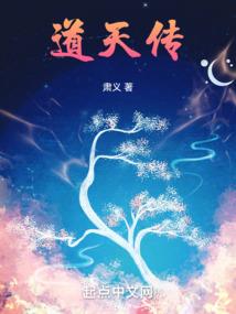 寻狐迹