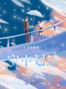 桃花凛