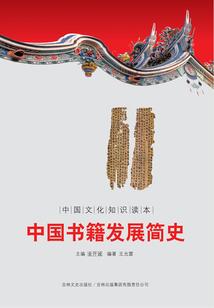 天荒：无涯梦