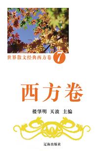梦游幻境之紫薇吟