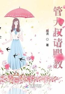 仙王异界重生