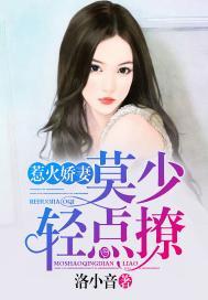 修得人形恋人间