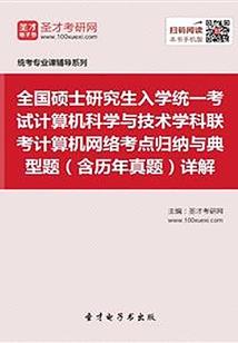万能无敌神系统