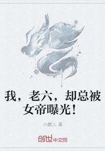 太岁魔