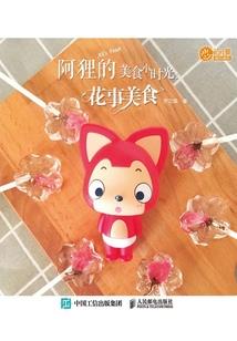 穿越系统之斗破苍穹