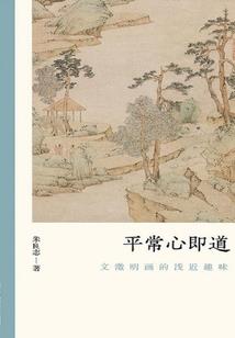青春故事一二三