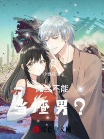 大明：我为皇长孙
