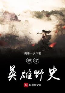最后一个修真者