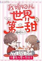 蝶帝