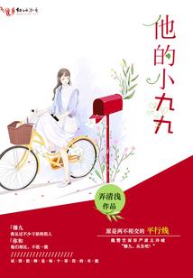 斗罗之超级赛亚人传说