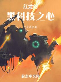都市之龙祖眼