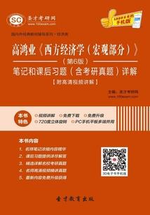 倚天杨逍传