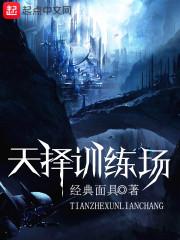 凤惊天下：逆天废柴妃