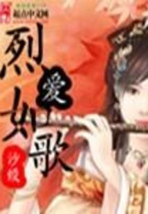 色彩传说