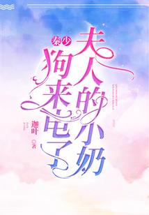 井上的梦