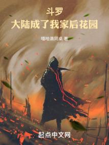 新神颂