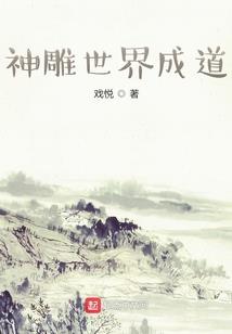 我靠盛世美颜征服权臣