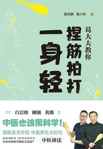 仙武之极