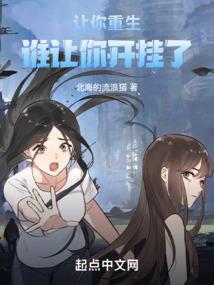 妖妃倾国