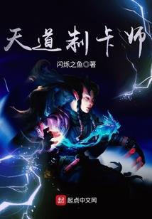 爷又惹夫人生气了