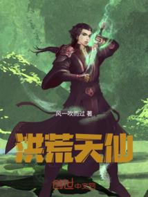 火影之斑点