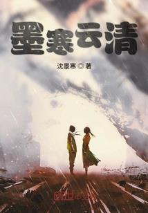 穿越之天才少女遇王爷
