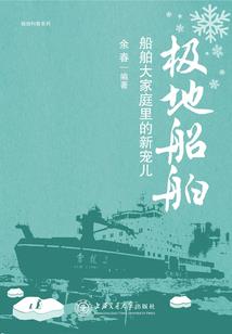 斗罗：邪魂始祖！打造邪魂帝国