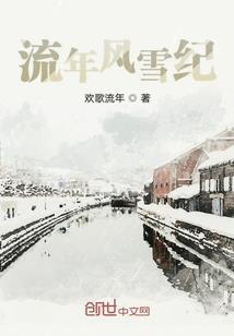血魔组织再出现