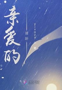 我和鬼们有个约定
