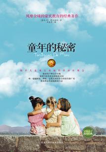 时空大奸商