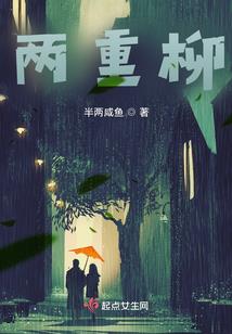 爱无如果