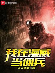全职娱乐天王