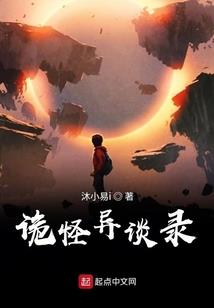 魔幻森林——统御