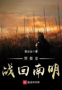 仙途邪君