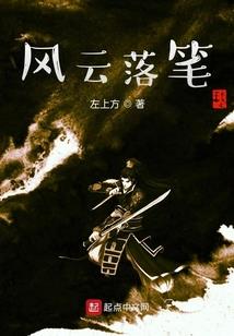塞计科档案