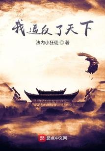我和我猫的异世界之旅
