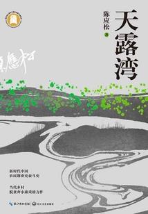 独，目