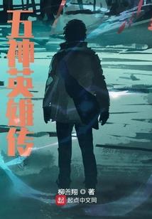 医女当家：带着萌娃去种田