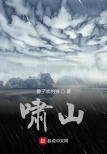 星空传奇：大历史的开始