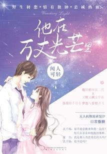 知晓和传送