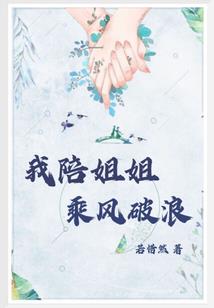 芙蓉诉