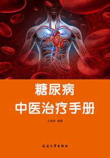 恒少爷