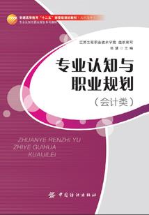 柴桑令