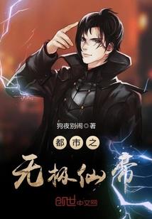 大盛弃子之败子回头