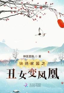 重生之崛起的虫族