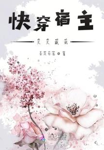 守灵档案